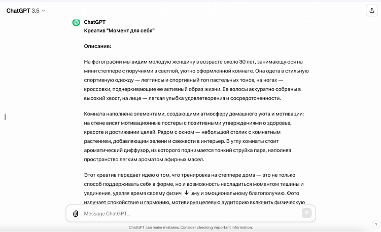 Как МСП внедрить ИИ в бизнес-процессы уже сегодня: практическое руководство