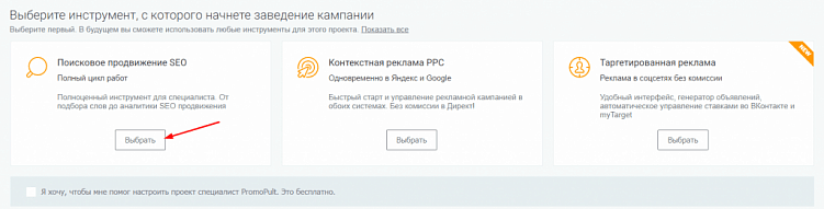 Зачем интернет-магазину нужен блог и как сделать его эффективным