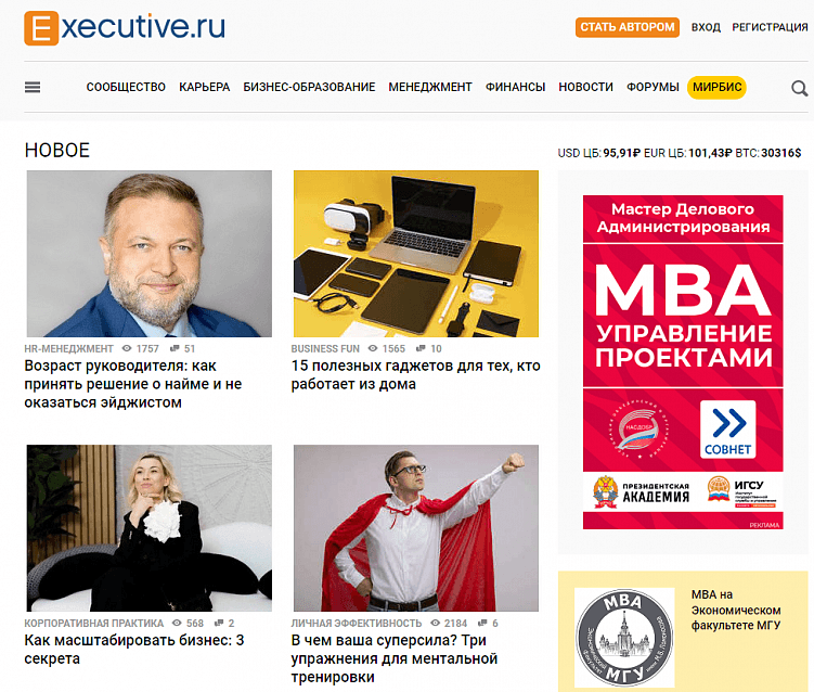 Где бесплатно опубликовать статью: подборка из 41 площадки