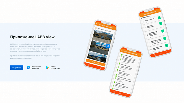 Мобильное приложение: какому бизнесу подходит, и как увеличить продажи с его помощью