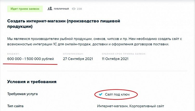 Чего не хватает рекламным агентствам, чтобы выиграть digital-тендер