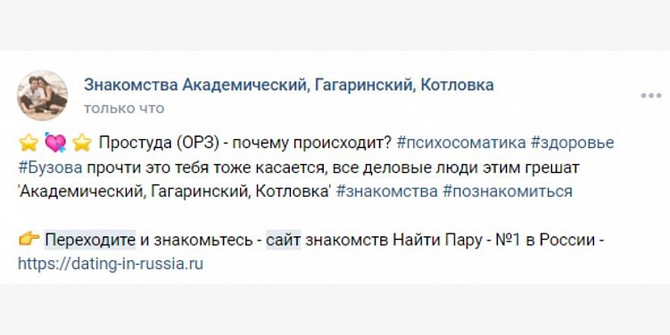 Поведенческие факторы: накрутить или улучшить сайт самостоятельно?