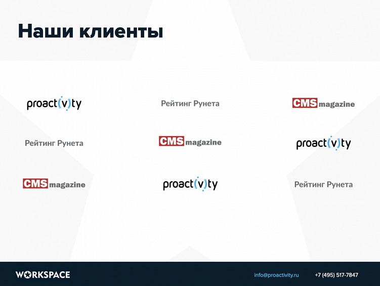 Коммерческое предложение на мобильную разработку