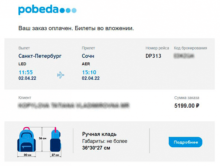 Гид по видам email-рассылок: что, кому и когда писать