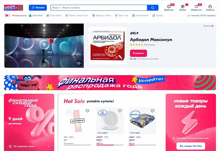 Что такое редизайн сайта и зачем он нужен