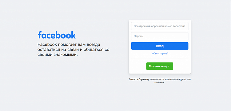 Что такое гибрид сайта и мобильного приложения PWA и SPA?