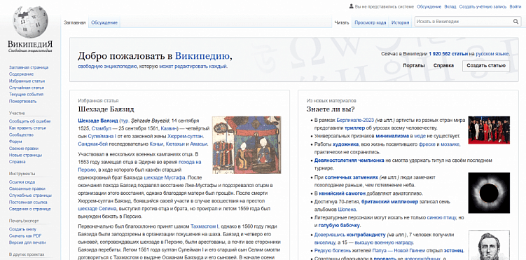 Когда нужно обновлять старый сайт, а когда – вообще не трогать