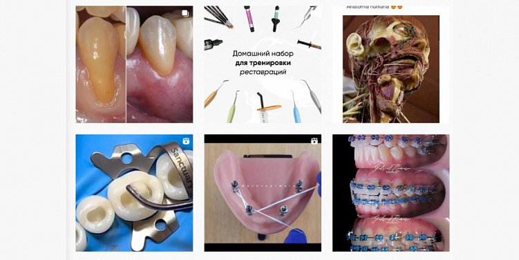 Как вести медицинский Инстаграм: клинике, врачу и всем медикам