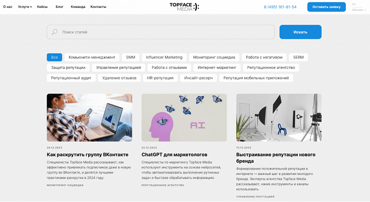 Как продвигать digital-агентство: 5 проверенных способов раскрутки