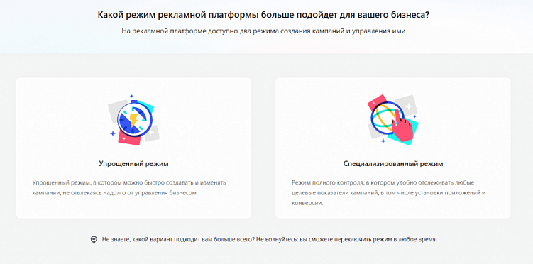 Реклама в TikTok: что это и как сделать самому