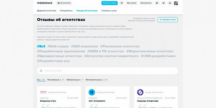Как вычислить digital-мошенника и не стать его жертвой