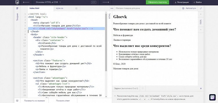 Как и где продавать онлайн-курсы, если нет опыта