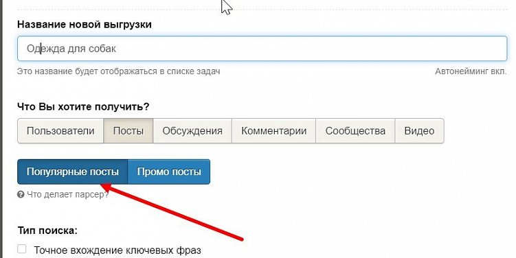 Как выявить потребности клиента: 6 проверенных способов