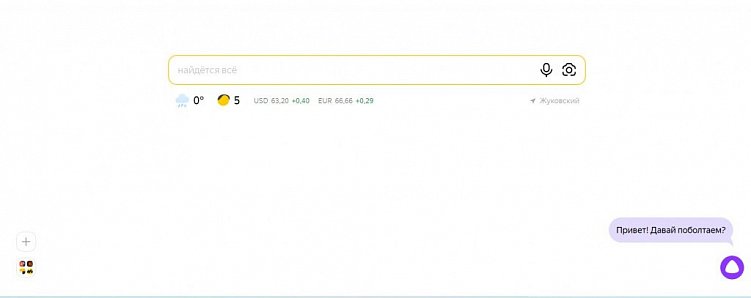 Что такое редизайн сайта и зачем он нужен