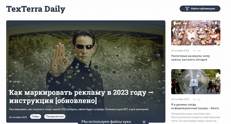 Где бесплатно опубликовать статью: подборка из 41 площадки