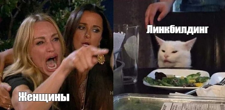 Золотая коллекция лучших статей по SEO 2021