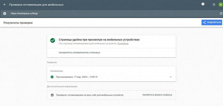 «Белое», «серое» и «черное» SEO-продвижение в 2023 году