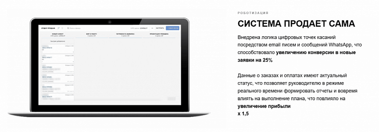 Как повышать лояльность клиентов (и не тратить на это много времени и ресурсов)?