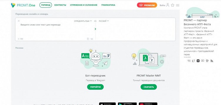 16 лучших онлайн-сервисов для работы с текстом
