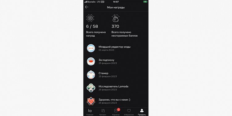 12 инструментов для онбординга клиентов
