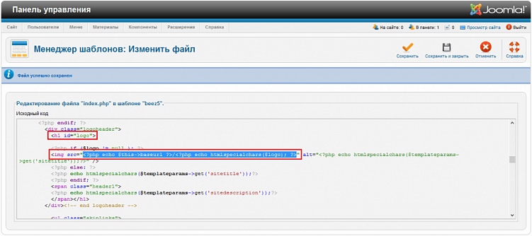 Самые популярные CMS в Рунете