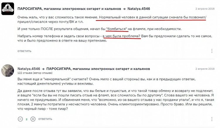 Как повысить доверие к бренду: 15 полезных советов