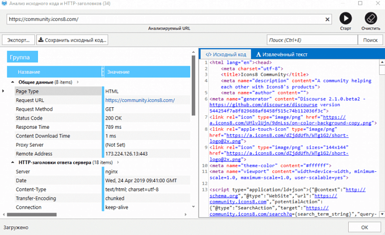 Что такое гибрид сайта и мобильного приложения PWA и SPA?