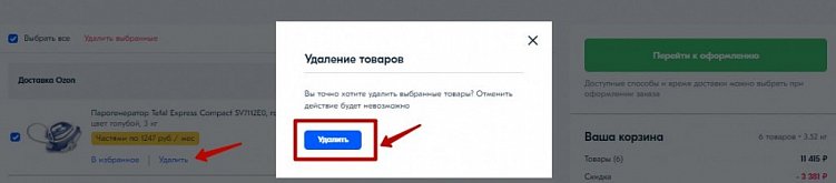 Как провести юзабилити-аудит сайта самому?