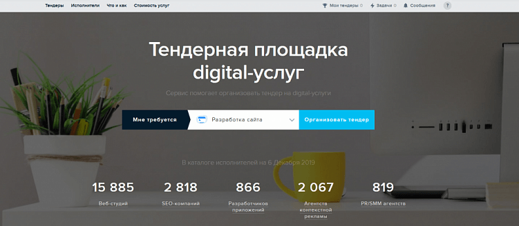 Топ-5 кейсов по веб-разработке