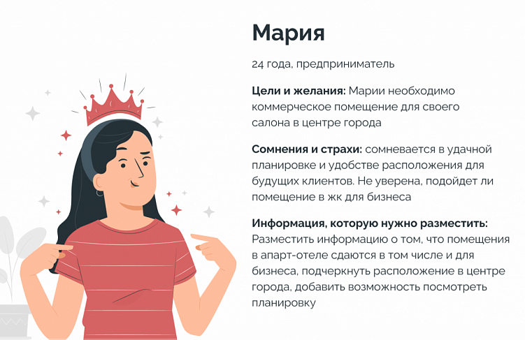 Секреты эффективного лендинга