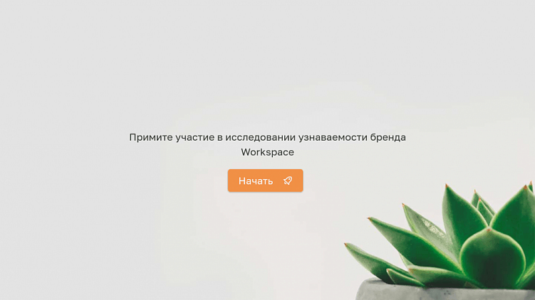 Топ-8 сервисов для проведения онлайн-опросов