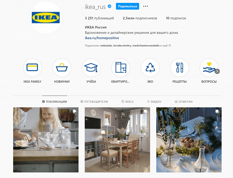 Чек-лист по ведению соцсетей для бизнеса