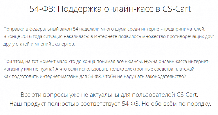 Самые популярные CMS в Рунете