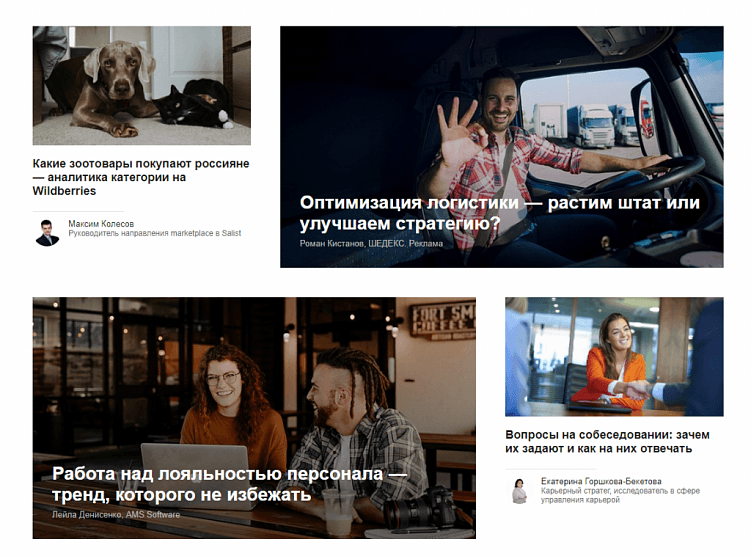 Где бесплатно опубликовать статью: подборка из 41 площадки