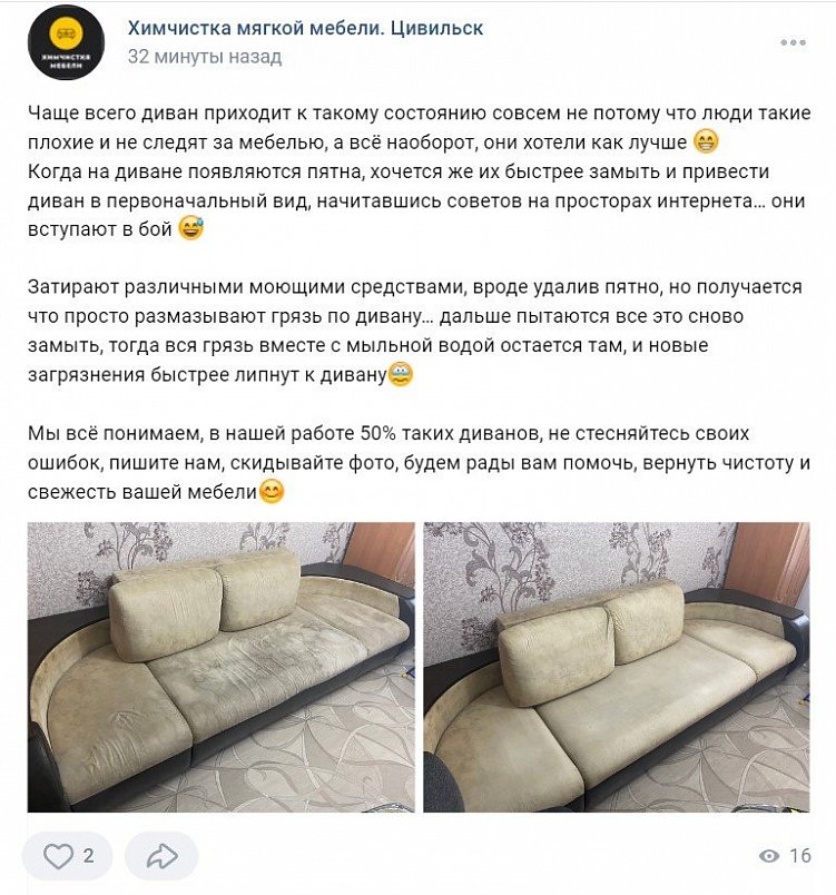 11 типов UGC-контента: что это за контент и что он дает бизнесу