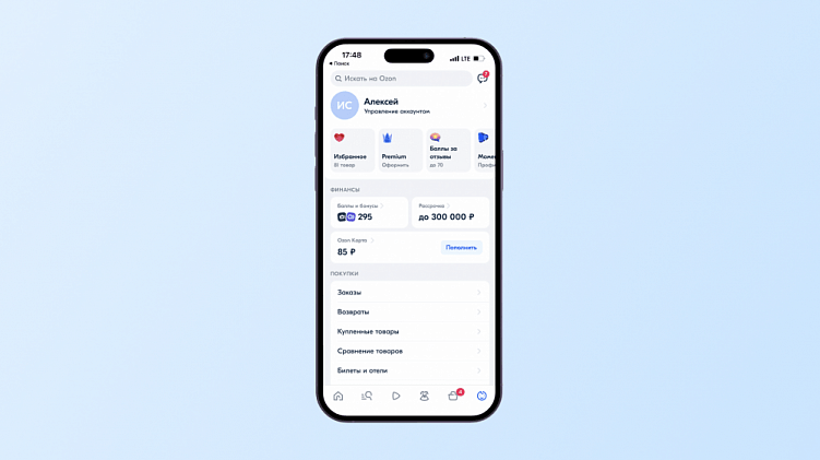 Мобильное приложение: какому бизнесу подходит, и как увеличить продажи с его помощью