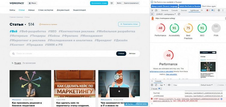 Отчет по SEO-продвижению сайта: что в нем должно быть + примеры