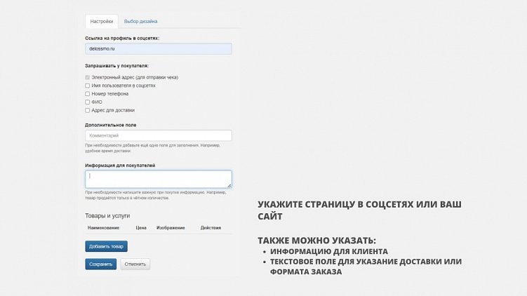 Как подключить Yandex Pay к сайту и зачем это нужно