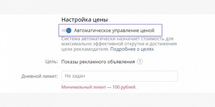 Как оптимизировать кампании ВК и увеличить охват аудитории