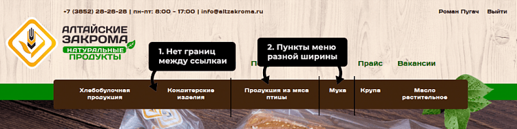 Топ-5 кейсов по веб-разработке