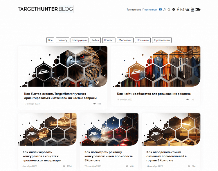 Где бесплатно опубликовать статью: подборка из 41 площадки
