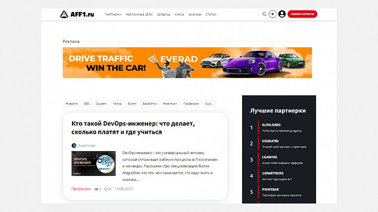 28 сайтов для бесплатного размещения статей