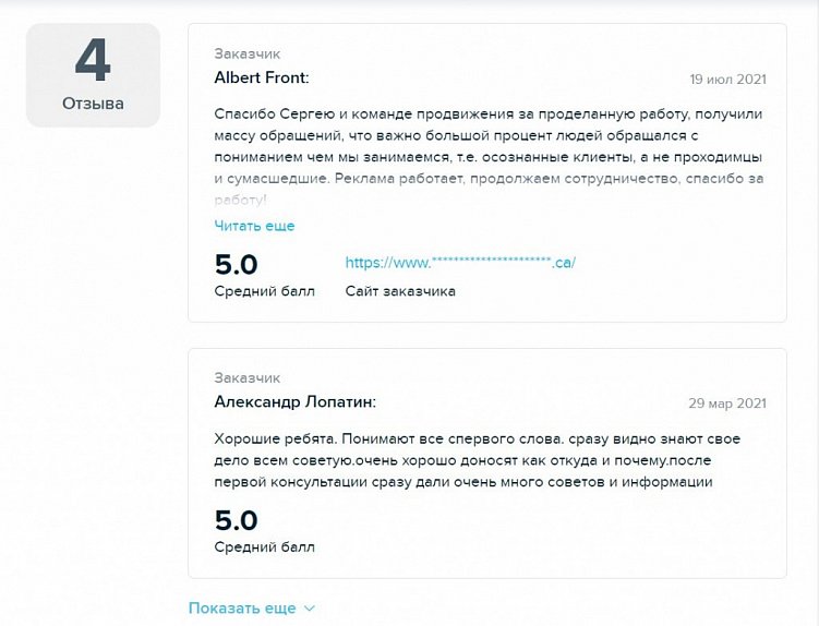 Чего не хватает рекламным агентствам, чтобы выиграть digital-тендер