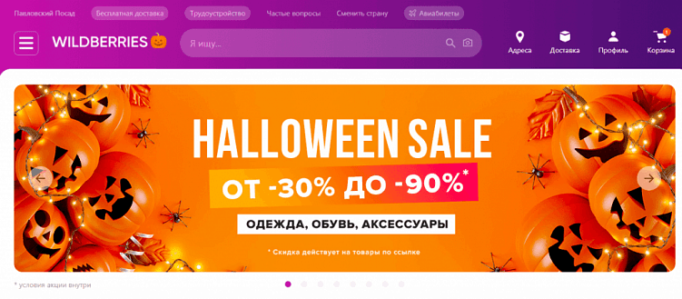 Корпоративный сайт: 10 правил создания эффективной площадки