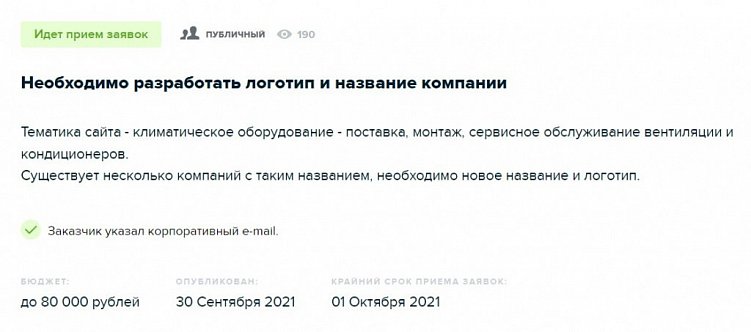 Чего не хватает рекламным агентствам, чтобы выиграть digital-тендер