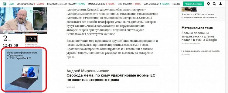 Ремаркетинг от А до Я: типы, стратегии и настройка