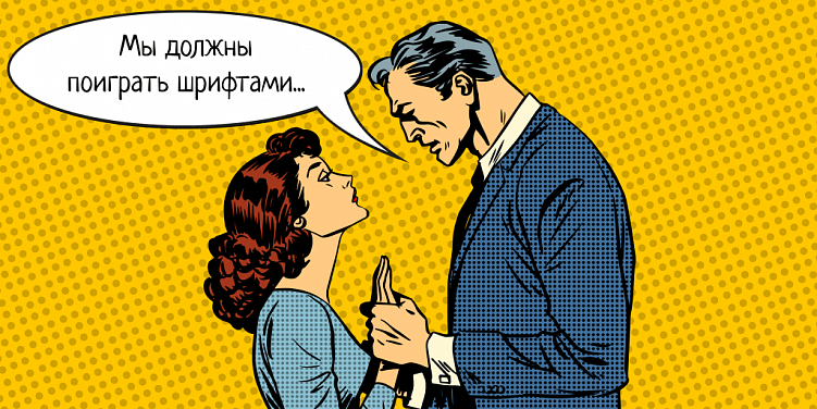 Игра вдолгую: роль клиентского сервиса в digital-агентстве