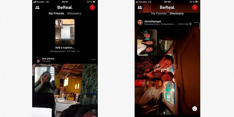 Приложение BeReal: обзор социальной сети