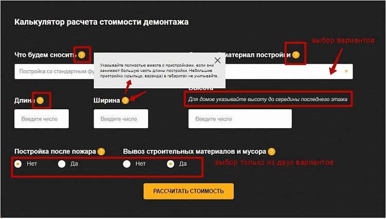 Как провести юзабилити-аудит сайта самому?