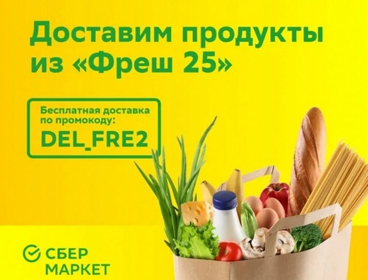 Как селлерам работать с брошенной корзиной покупателя в интернет-магазине